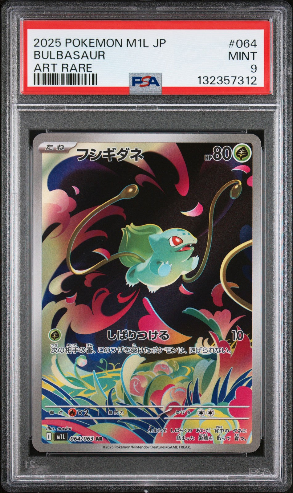 PSA 9 MINT JAPANESE POKEMON 2025 BULBASAUR 064/063 MEGA BRAVE M1L