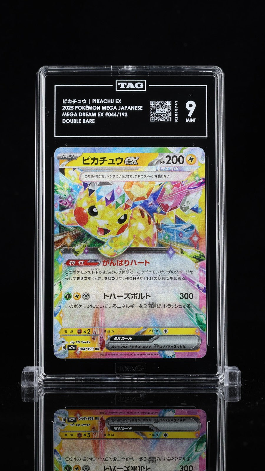 TAG 9 MINT Japanese Pokemon 2025 Pikachu ex 044/193 MEGA Dream ex M2a
