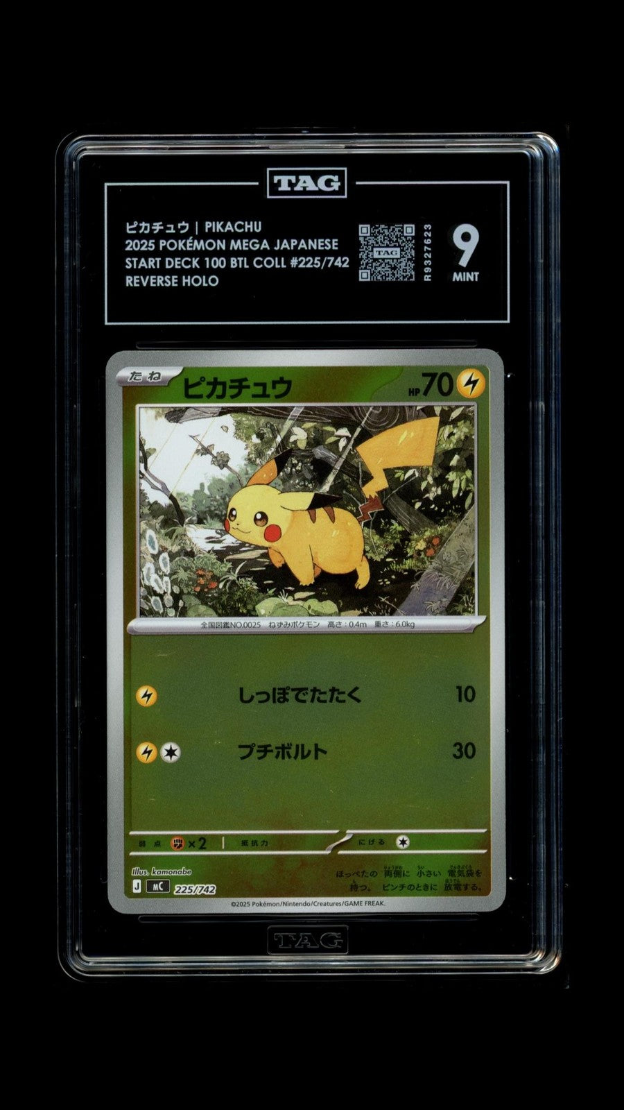 TAG 9 MINT POKEMON JAPANESE 2025 PIKACHU 225/742 Reverse Start Deck MC