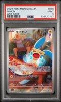PSA 9 MINT JAPANESE POKEMON 2023 MINUN 066/062 RAGING SURF ART RARE Sv3a