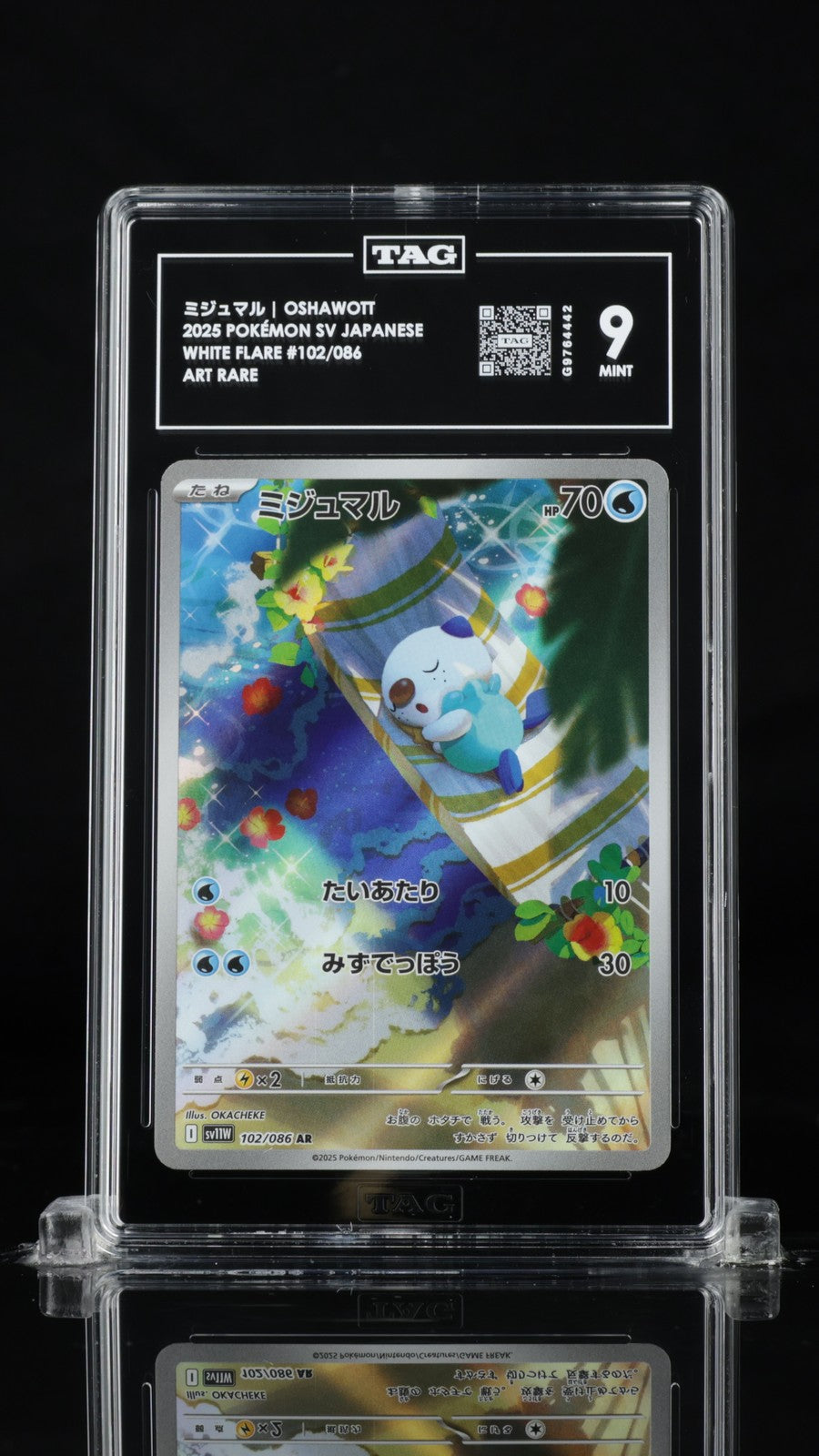 TAG 9 MINT JAPANESE POKEMON 2025 Oshawott 102/086 White SV11W