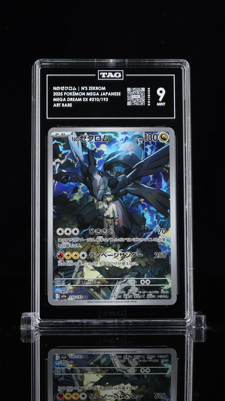 TAG 9 MINT Japanese POKEMON 2025 N's Zekrom AR 210/193 Mega Dream ex M2a