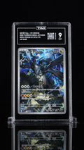 TAG 9 MINT Japanese POKEMON 2025 N's Zekrom AR 210/193 Mega Dream ex M2a