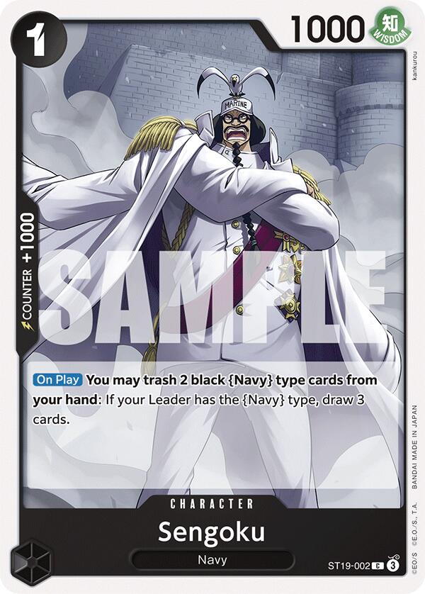Sengoku - ST19-002 - (Starter Deck 19: BLACK Smoker)
