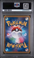 PSA 10 KORRINA RISING FIST-1ST EDITION