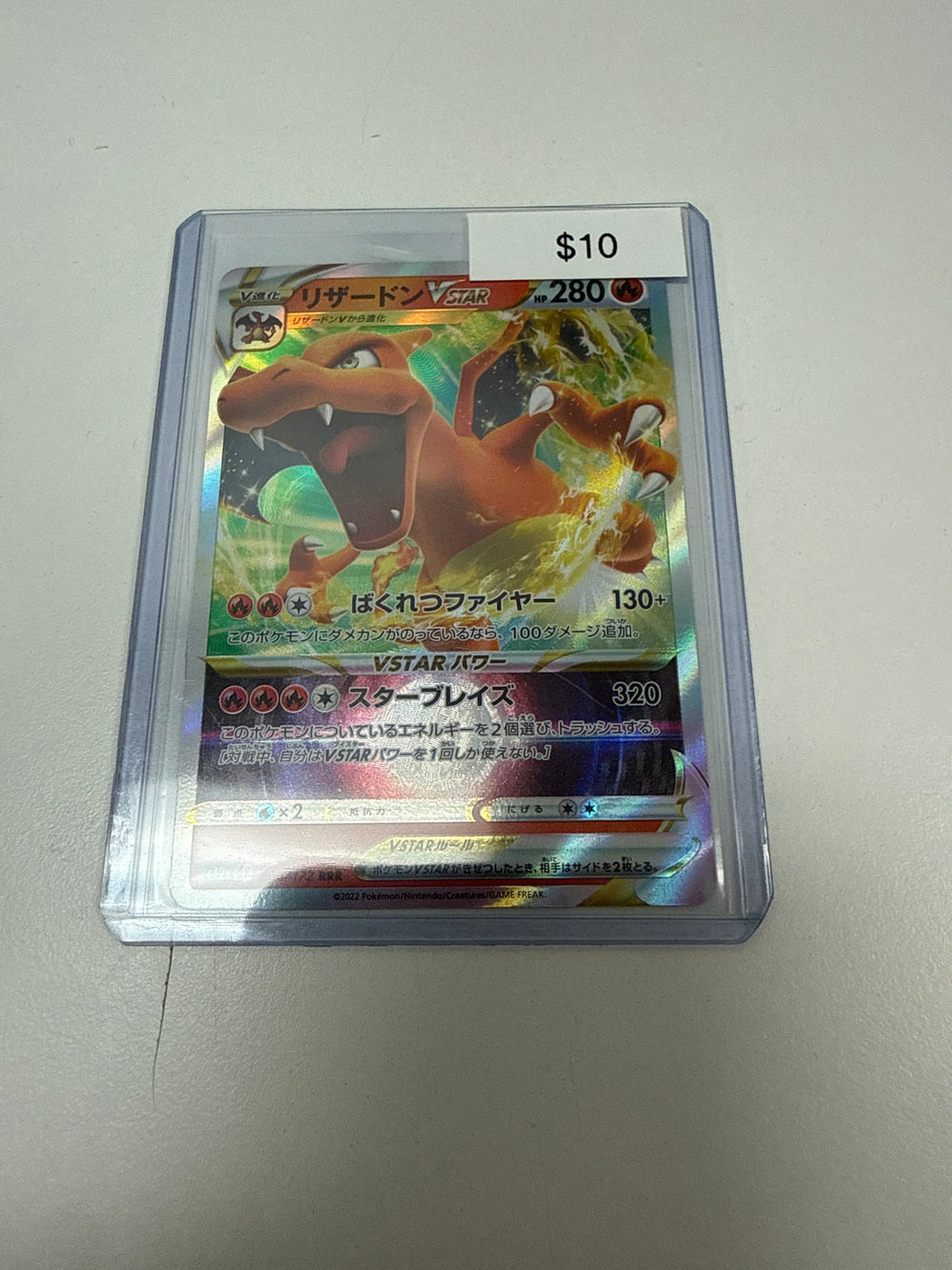 Pokemon Japanese Charizard Vstar #014/172
