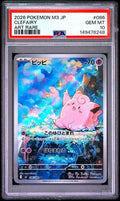 2026 POKEMON JAPANESE M3-NULLIFYING ZERO 086 CLEFAIRY ART RARE PSA 10