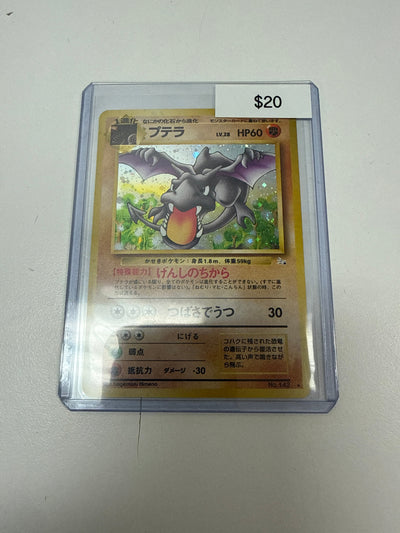Pokemon Japanese Aerodactyl Holo #142