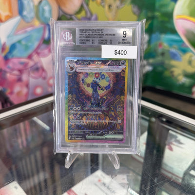 Pokemon Japanese Umbreon EX #227 BGS 9