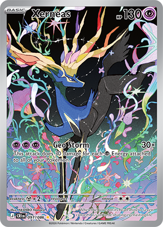 Xerneas - 091/086 - Illustration Rare [me04-091] [Ultra]