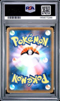 2019 POKEMON JAPANESE SUN & MOON DOUBLE BLAZE 033 GENGAR PSA 10