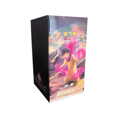 Brave Stars [Slim Pack, Hisuian Typhlosion Art] - Booster Box cs5aC (S-Chinese) (Pokemon TCG)