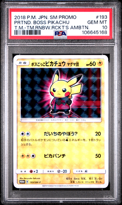 PSA 10 PRTND. BOSS PIKACHU T.M.-TM.RNBW.RCKT'S AMBTN.