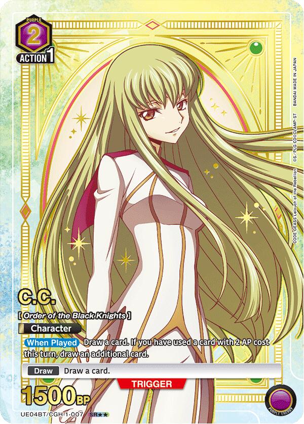 C.C. (007) (SR**) [UE04BT - UE04BT/CGH-1-007]
