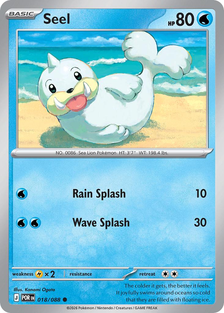 Seel - 018/088 - Common [me03-018] [Non-Holo]