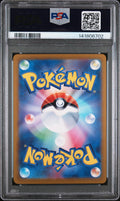Omanyte PSA 10 2023 Pokemon Japanese Sv2a Pokemon 151 #180