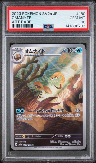 Omanyte PSA 10 2023 Pokemon Japanese Sv2a Pokemon 151 #180