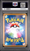 Lillie's Clefairy ex PSA 10 2025 Pokemon Japanese Sv9 Battle Partners #115