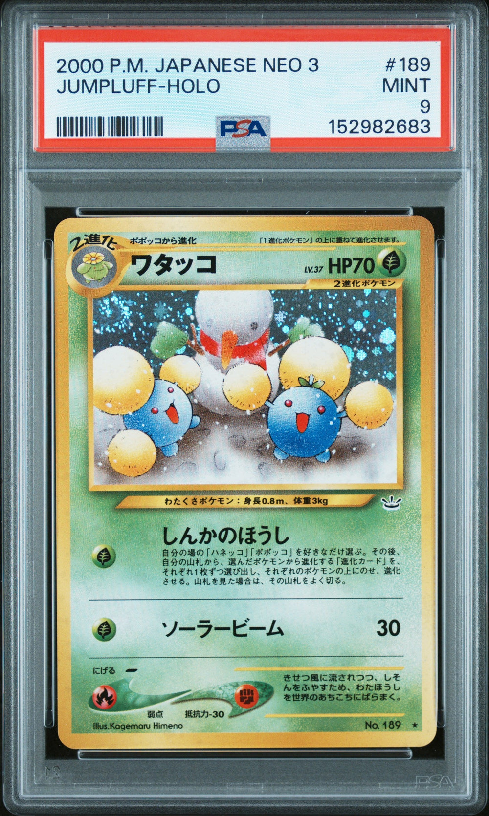 Jumpluff Holo PSA 9 2000 Pokemon Japanese Neo 3 #189