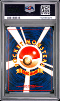Snorlax Holo PSA 8 1997 Pokemon Japanese Jungle #143