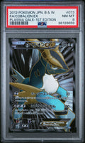 Cobalion EX 1st Ed. PSA 8 2012 Japanese Black & White Plasma Gale #073 LOW POP