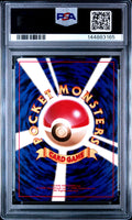 Sabrina's Gengar PSA 9 1999 Pokemon Japanese Yamabuki City Gym Deck #94