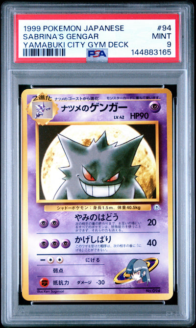 Sabrina's Gengar PSA 9 1999 Pokemon Japanese Yamabuki City Gym Deck #94