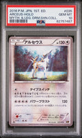 Arceus PSA 10 2016 Japanese Mythical & Legendary Dream Shine Collection #035