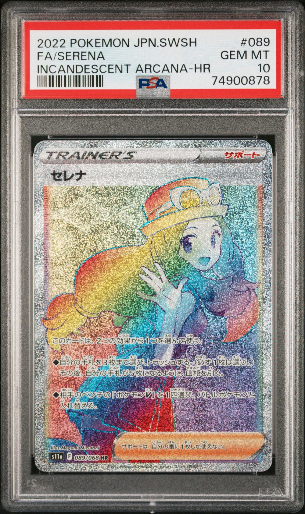 Serena Secret PSA 10 2022 Japanese Sword & Shield Incandescent Arcana #089