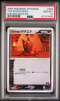 Team Magma's Poochyena PSA 10 2003 Japanese Magma Deck Kit #020 POP 1