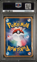 Rocket's Moltres ex Holo PSA 1 2004 Pokemon Japanese Black Deck Kit #014 POP 22