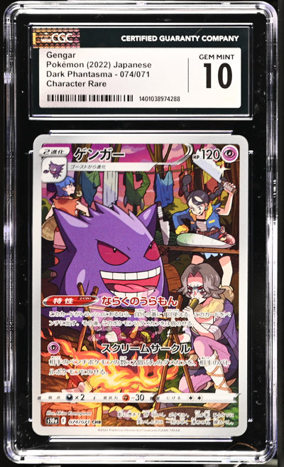 Gengar CGC 10 2022 Japanese Dark Phantasma #074/071