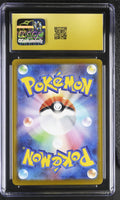 Pikachu CGC Pristine 10 2025 Mega Evolution Promos #020/M-P