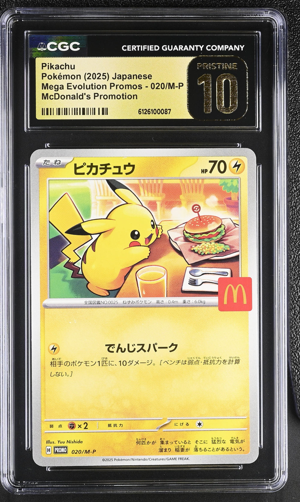 Pikachu CGC Pristine 10 2025 Mega Evolution Promos #020/M-P