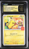 Pikachu CGC Pristine 10 2025 Mega Evolution Promos #020/M-P