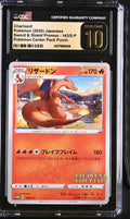 Charizard CGC Pristine 10 2020 Sword & Shield Promos #143/S-P