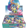 Battle Partners Japanese Booster Box