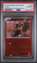 PSA 10 LITLEO PREMIUM CHAMPION PACK