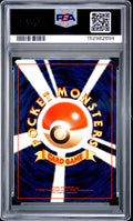 Dark Hypno Holo PSA 8 1997 Pokemon Japanese Rocket #97
