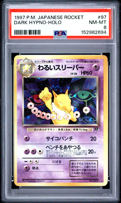 Dark Hypno Holo PSA 8 1997 Pokemon Japanese Rocket #97