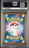 Umbreon Yu Nagaba PSA 10 2023 Pokemon Japanese Sv-P Promo #067