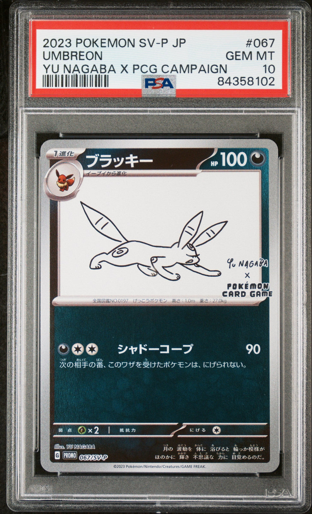 Umbreon Yu Nagaba PSA 10 2023 Pokemon Japanese Sv-P Promo #067
