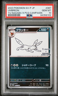 Umbreon Yu Nagaba PSA 10 2023 Pokemon Japanese Sv-P Promo #067