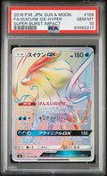 Suicune GX Full Art Hyper Super Burst Impact PSA 10 2018 Japanese SM  #106