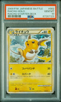 Raichu Holo PSA 10 2009 Pokemon Japanese Battle Starter Decks #002