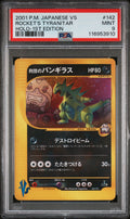 Rocket's Tyranitar Holo 1st Edition PSA 9 2001 Pokemon Japanese Vs #142