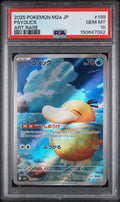 Psyduck PSA 10 2025 Japanese M2a Mega Dream Ex #199