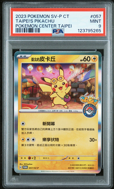 Taipei's Pikachu Pokemon Center PSA 9 Traditional Chinese SV Promo #057