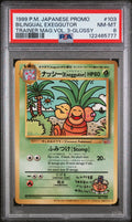 Bilingual Exeggutor Trainer Vol. 3 Glossy PSA 8 Japanese Promo #103