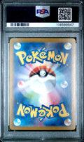 Lillie's Ribombee PSA 10 2025 Pokemon Japanese Sv9 Battle Partners #105